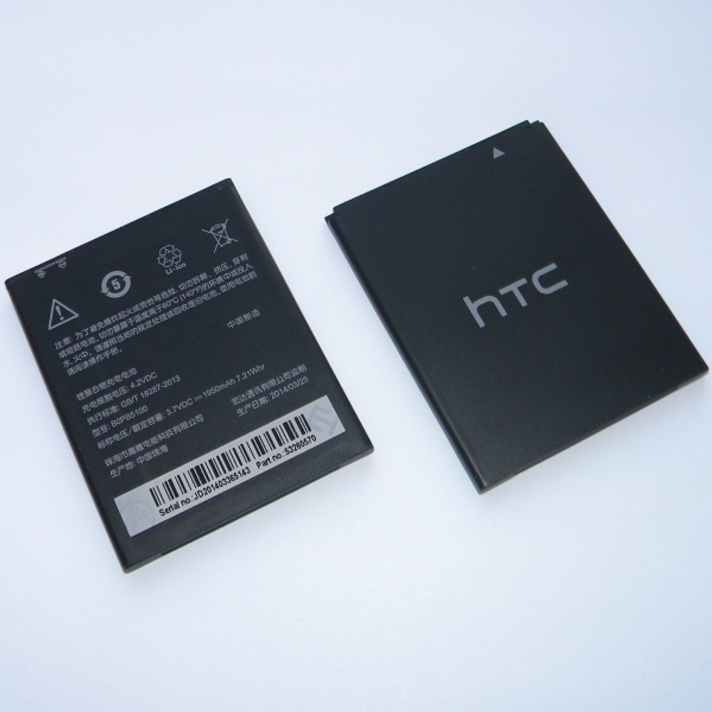 Аккумулятор для HTC B0PB5100 ( Desire 516 Dual )