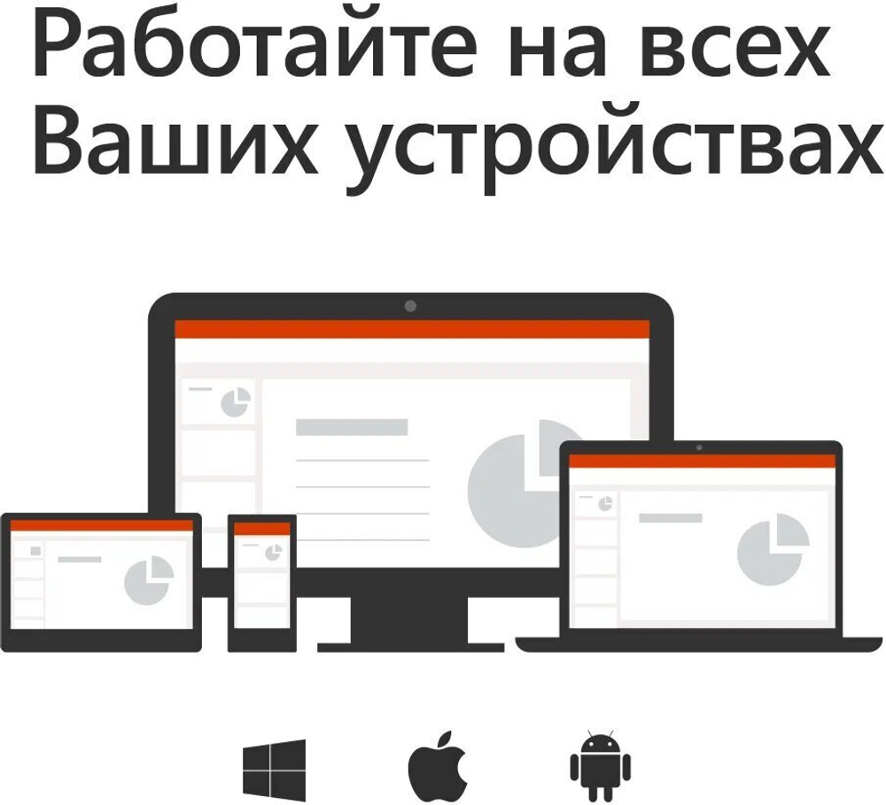 Microsoft 365 Personal 1 User 12 Month License