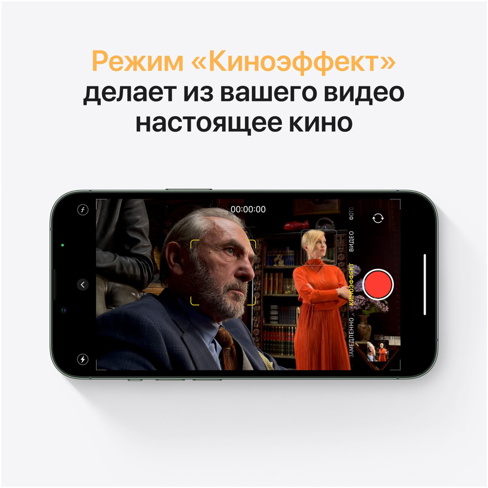 Смартфон Apple iPhone 13 128 ГБ, Dual: nano SIM + eSIM, Midnight