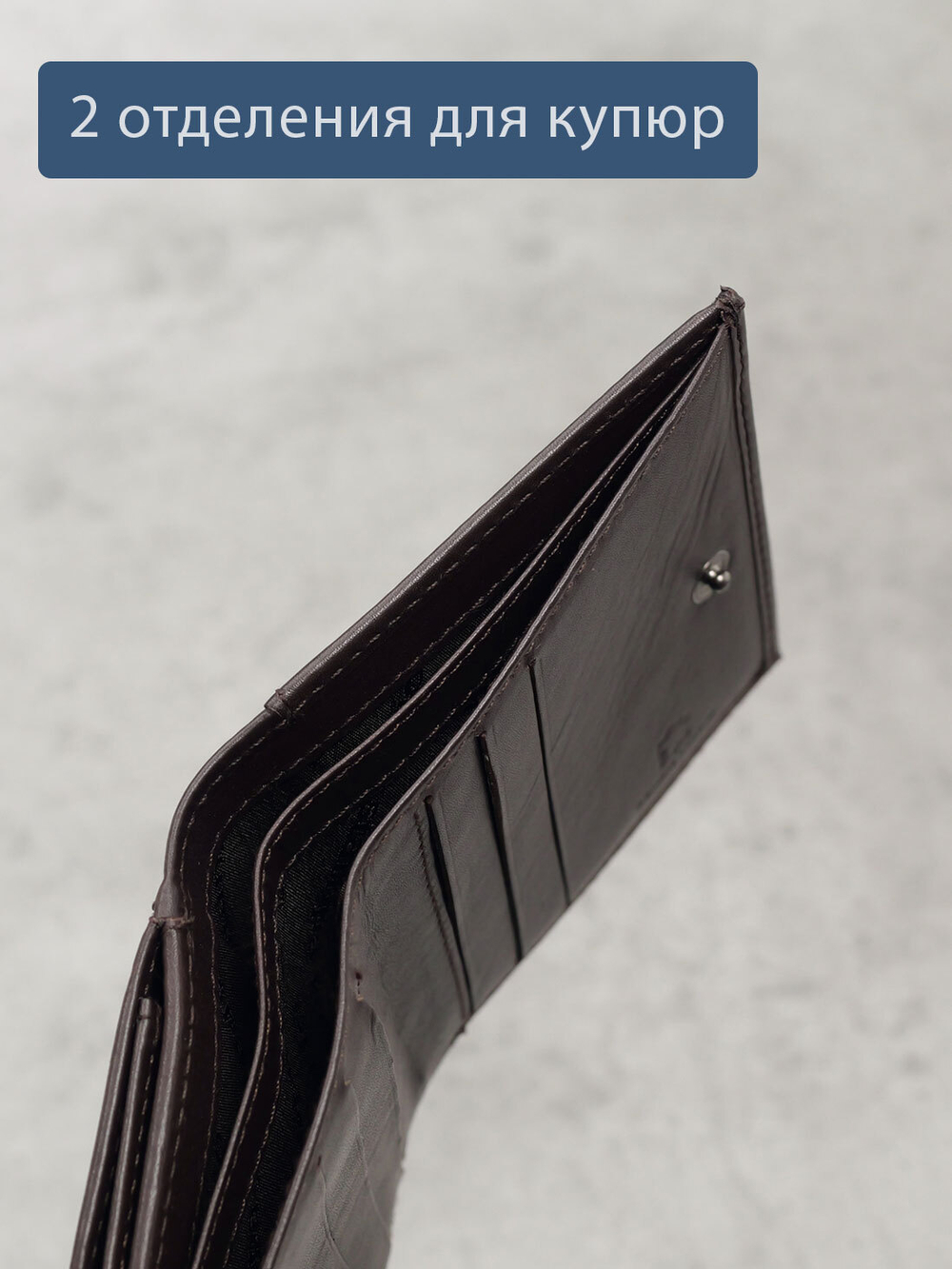 616 R - Портмоне с монетником снаружи и RFID защитой