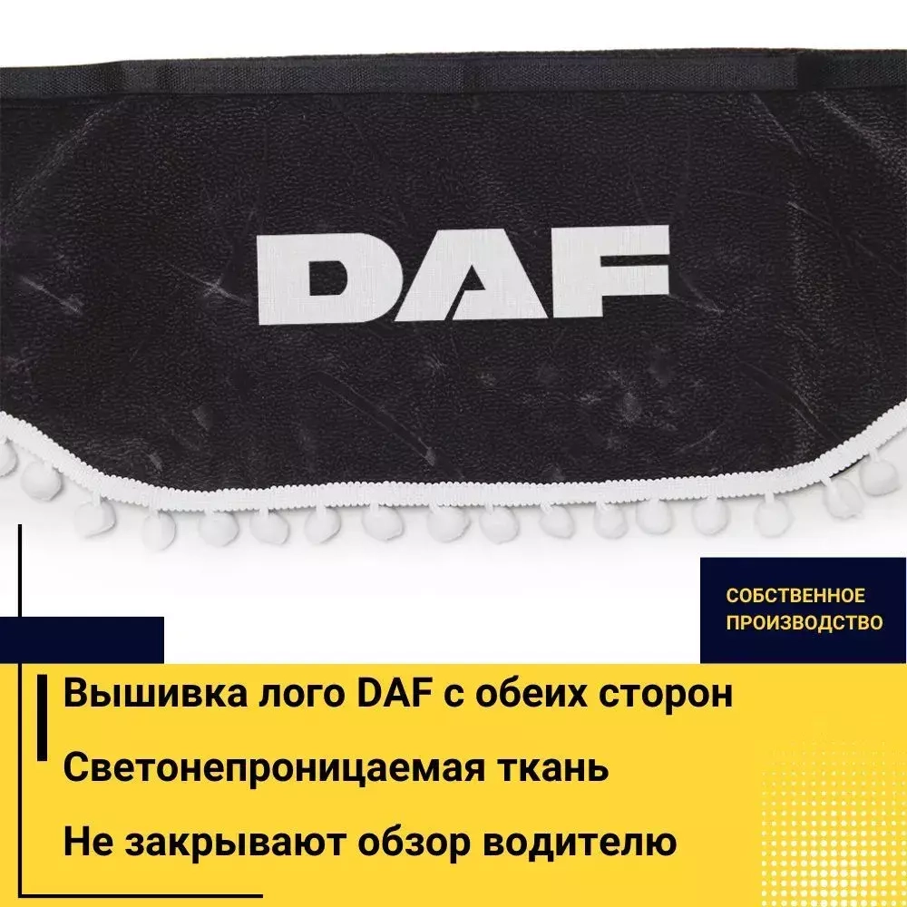 Ламбрекен DAF (флок, серый, белые шарики) 230см