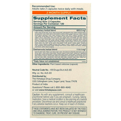 Himalaya, HeartCare®, 240 вегетарианских капсул