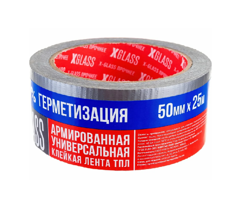 Лента клейкая армированная 50мм*25м, арт 5205, X-Glass 36 шт/кор