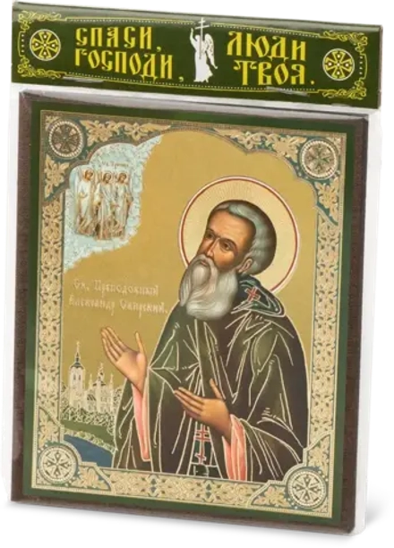 Икона "Александр Свирский", вид 2, 10х12 на МДФ-6
