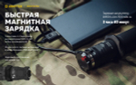 Тактический подствольный фонарь Armytek F07301C Predator Pro Magnet USB