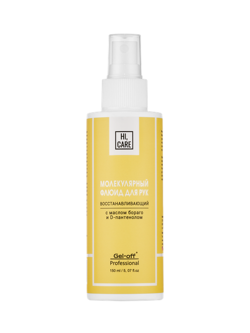 Молекулярный флюид "HI, CARE" Восстанавливающий, 150 мл