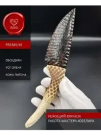 Нож Гравировка Змея Белая 4