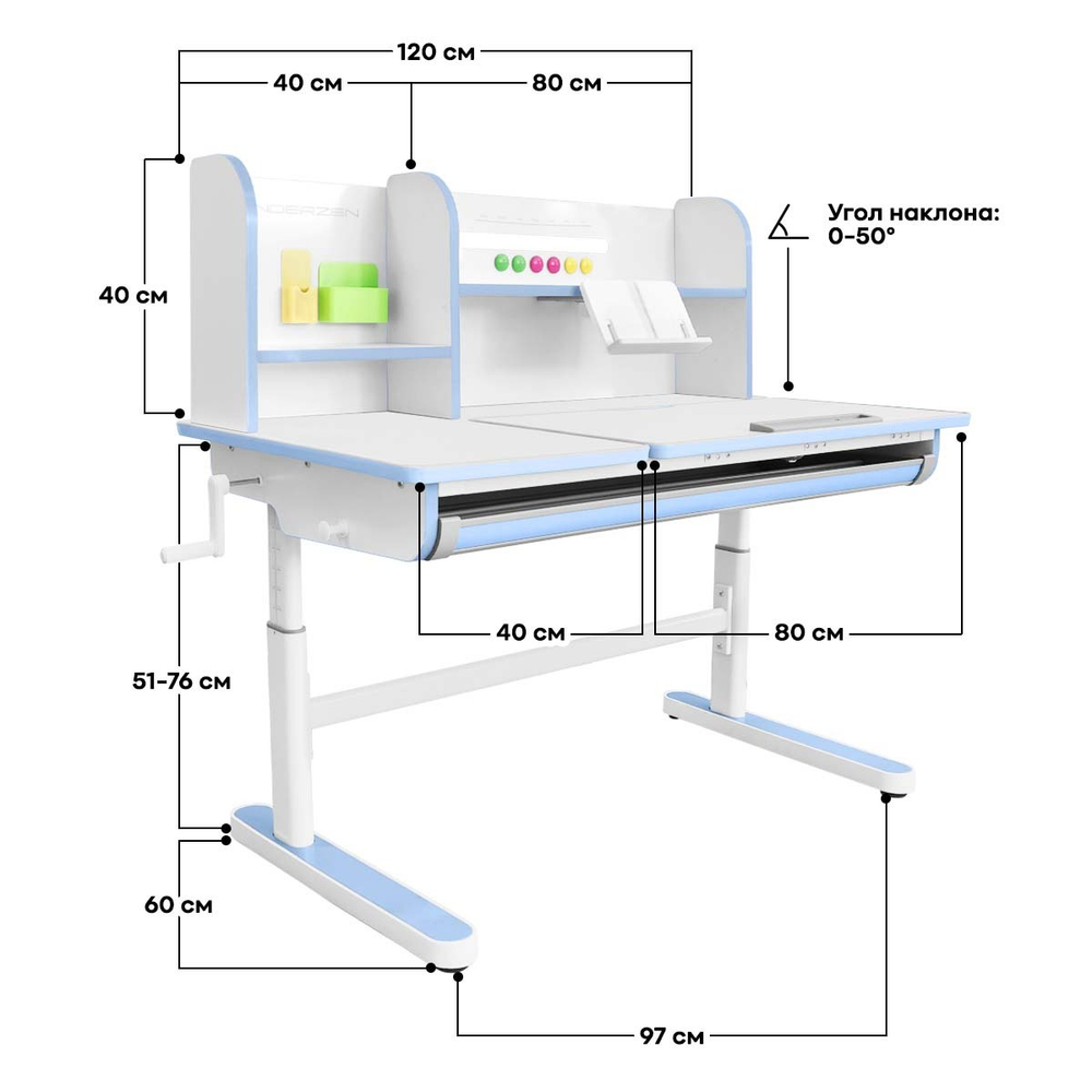 Растущая парта Kinderzen Gaudi Plus (1200×650 мм)