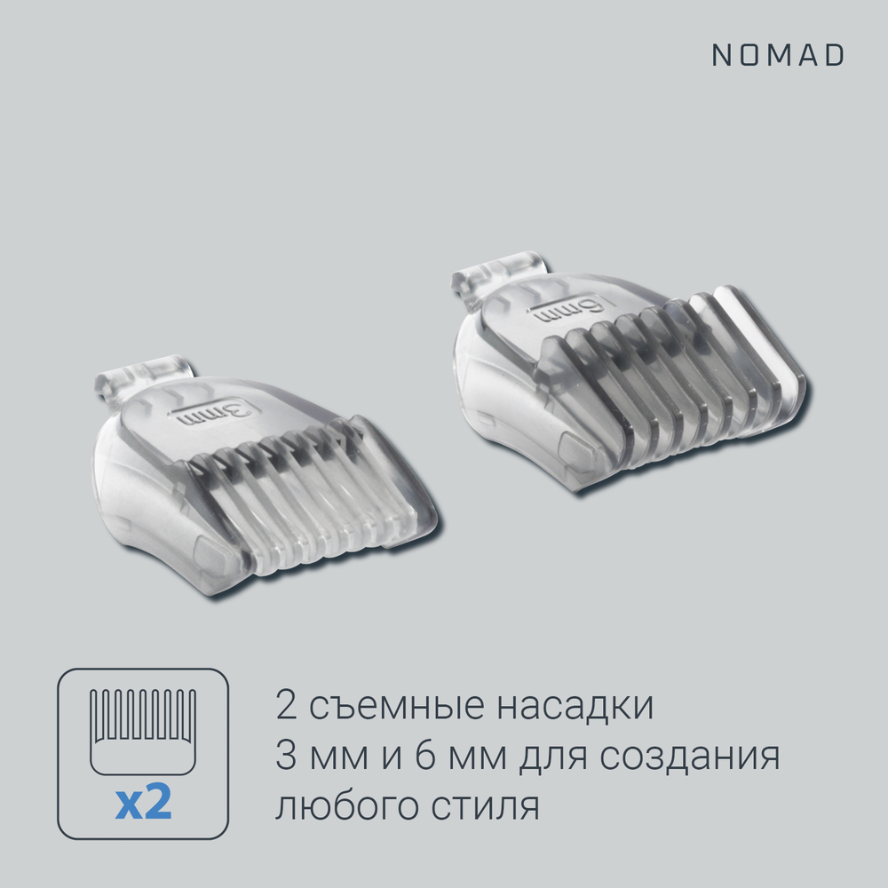 Мультинабор для стрижки Rowenta Precision Trimmer Nomad TN3651F0