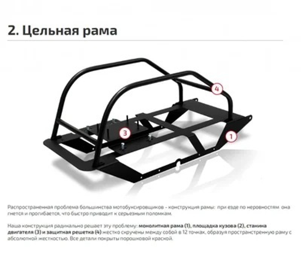 Мотобуксировщик НОРКА 380 mini (электростартер + фара)