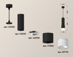 XP7402020 SBK/FR черный песок/белый матовый MR16 GU5.3 (A2302, C6343, A2030, C7402, N7170)