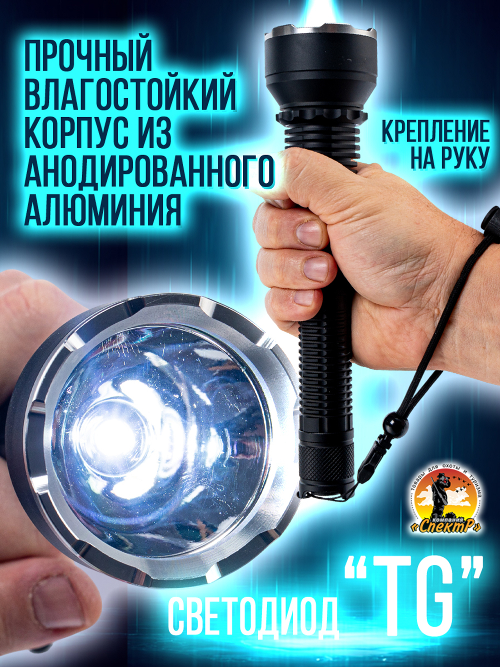 Фонарь ручной аккумуляторный Power bank Магнит диод PМ10TG,СОВ