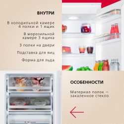 Встраиваемый холодильник Hansa BK333.0U