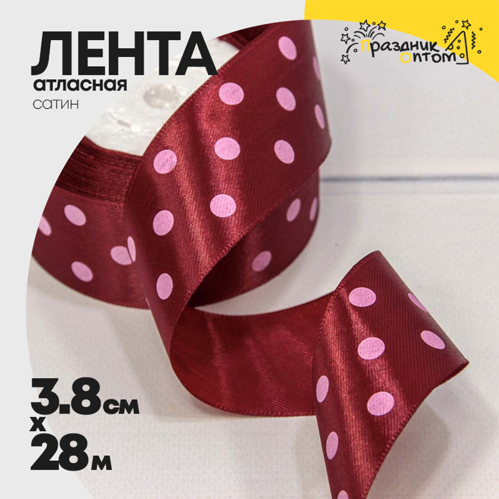 Лента Атласная 3,8см х 28м Сатин горох (Красный)