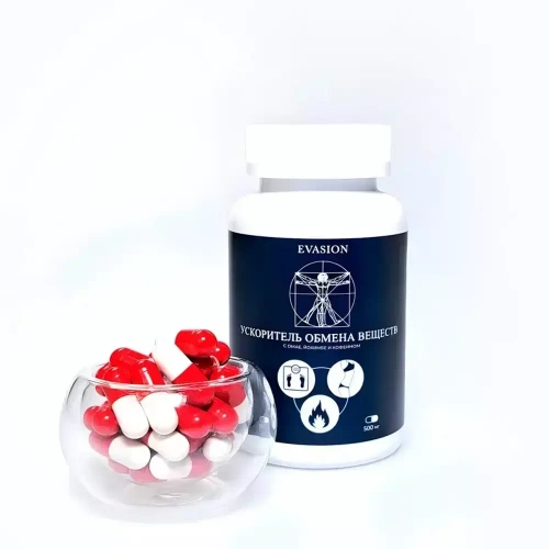 EVASION | Ускоритель обмена веществ С кофеином и йохимбе, 60 шт.