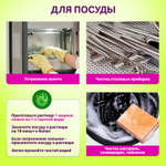 Средство универсальное чистящее пятновыводитель очиститель "20 в 1" LAIMA EXPERT 850 г (2 штуки в упаковке)