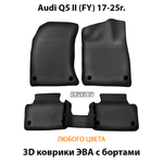 Автомобильные коврики ЭВА с бортами для Audi Q5 Il (FY) 17-25г.