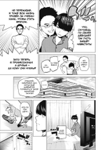 Пять Невест. Том 3