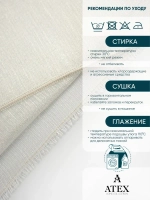 Дождик тюль Отрез