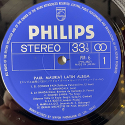 Винтажная виниловая пластинка LP Paul Mauriat Поль Мориа Latin Album (Japan 1973) (Obi)