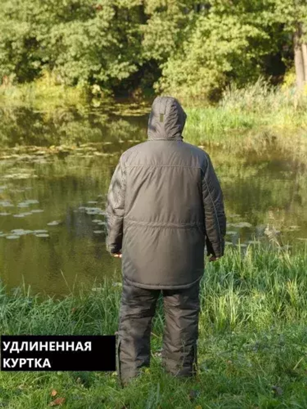 Зимний костюм Рыболов -45 финляндия хаки