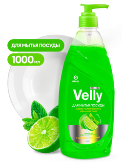 Средство для мытья посуды Velly Premium лайм и мята 1 л