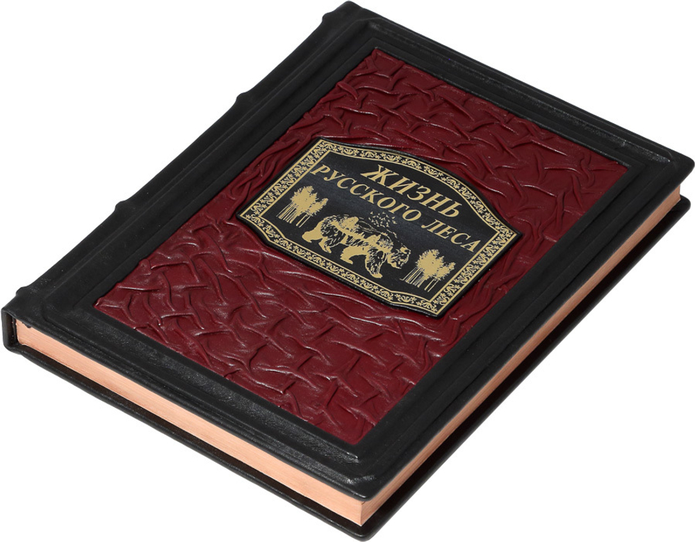 Жизнь русского леса