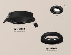 Ambrella Комплект встраиваемого поворотного светильника MR16 Встраиваемые XC7652001