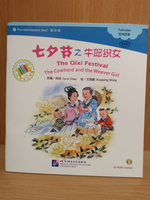 The Qixi Festival - The Cowherd and the Weaver Girl (CHINESE GRADED READERS pre-intermediate)