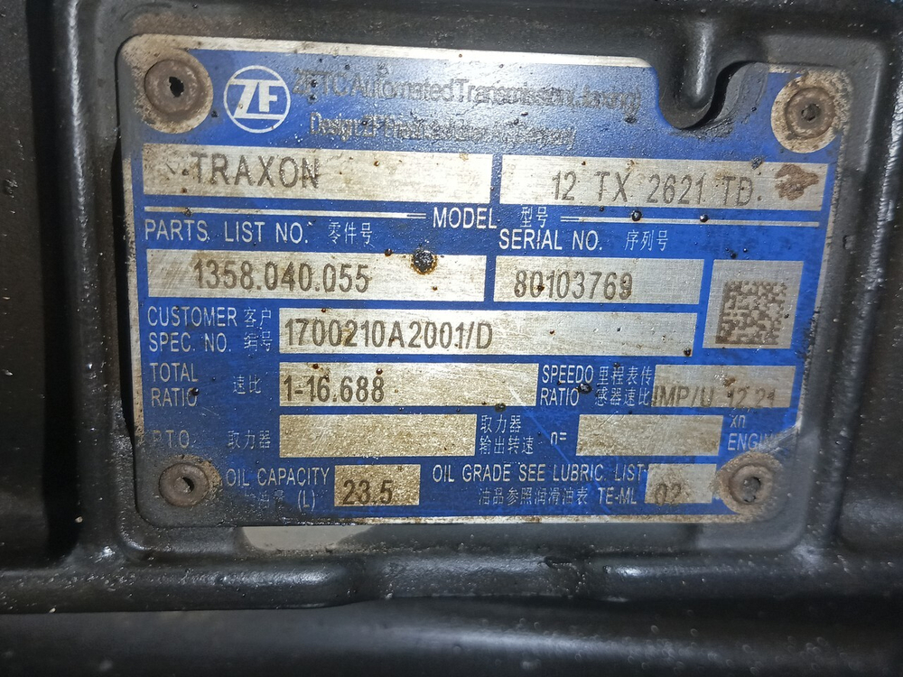 АКПП ZF 12TX2621TD TRAXON 2023г.