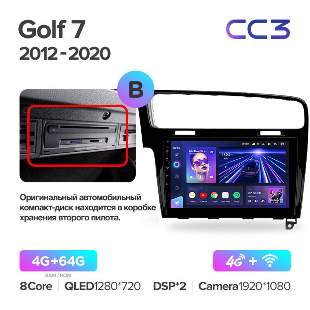 Teyes CC3 10" для Volkswagen Golf 2012-2020