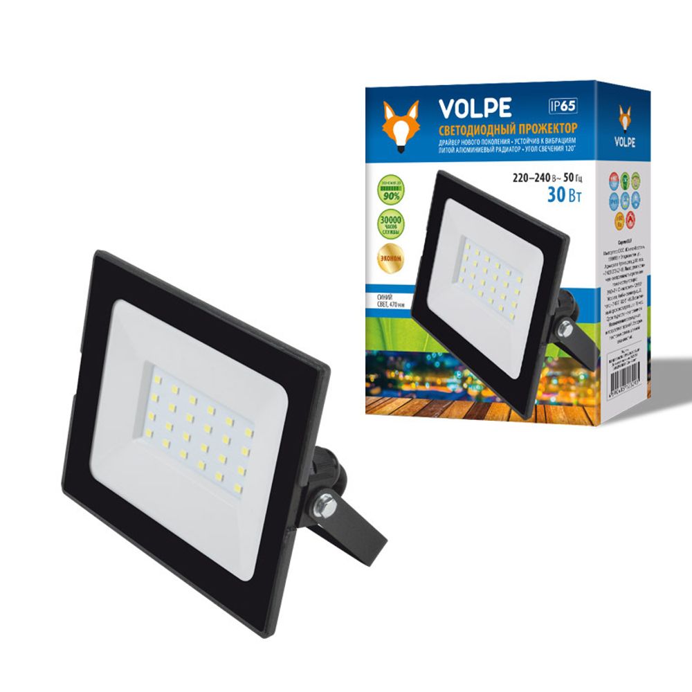 ULF-Q513 30W/BLUE IP65 220-240В BLACK Прожектор светодиодный. Синий свет. Корпус черный. TM Volpe.