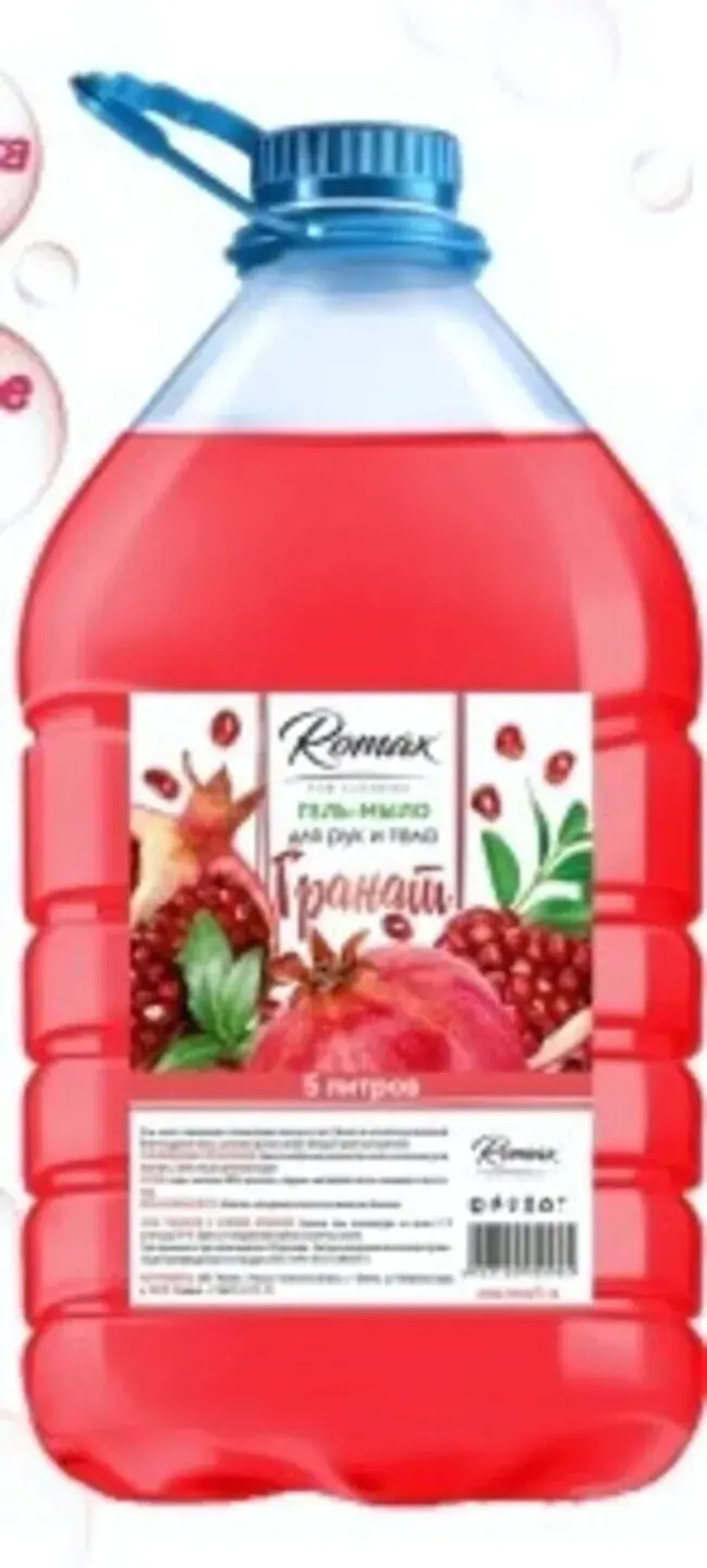 Гель-мыло «Гранат» Romax, 5 л. (4)
