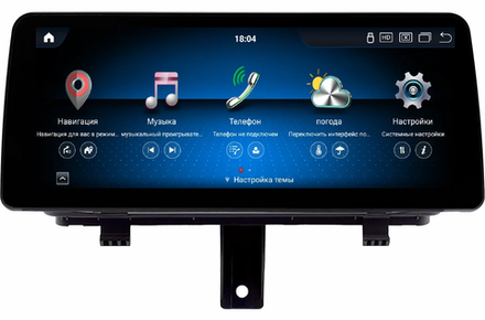 Магнитола для Audi Q3 2011-2019 - Kuberg OL-3061 монитор 12.3" в стиле BMW на Android 11, 8+128Гб, CarPlay, 4G SIM-слот