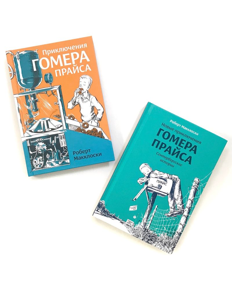 Необыкновенные истории из жизни маленького обыкновенного американского городка