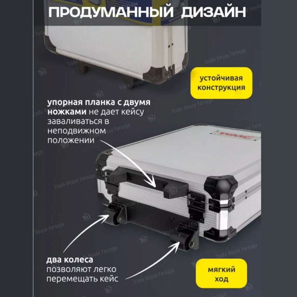 Набор инструментов WMC, 186 предметов