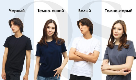 Футболка с коротким рукавом хлопок с эластаном