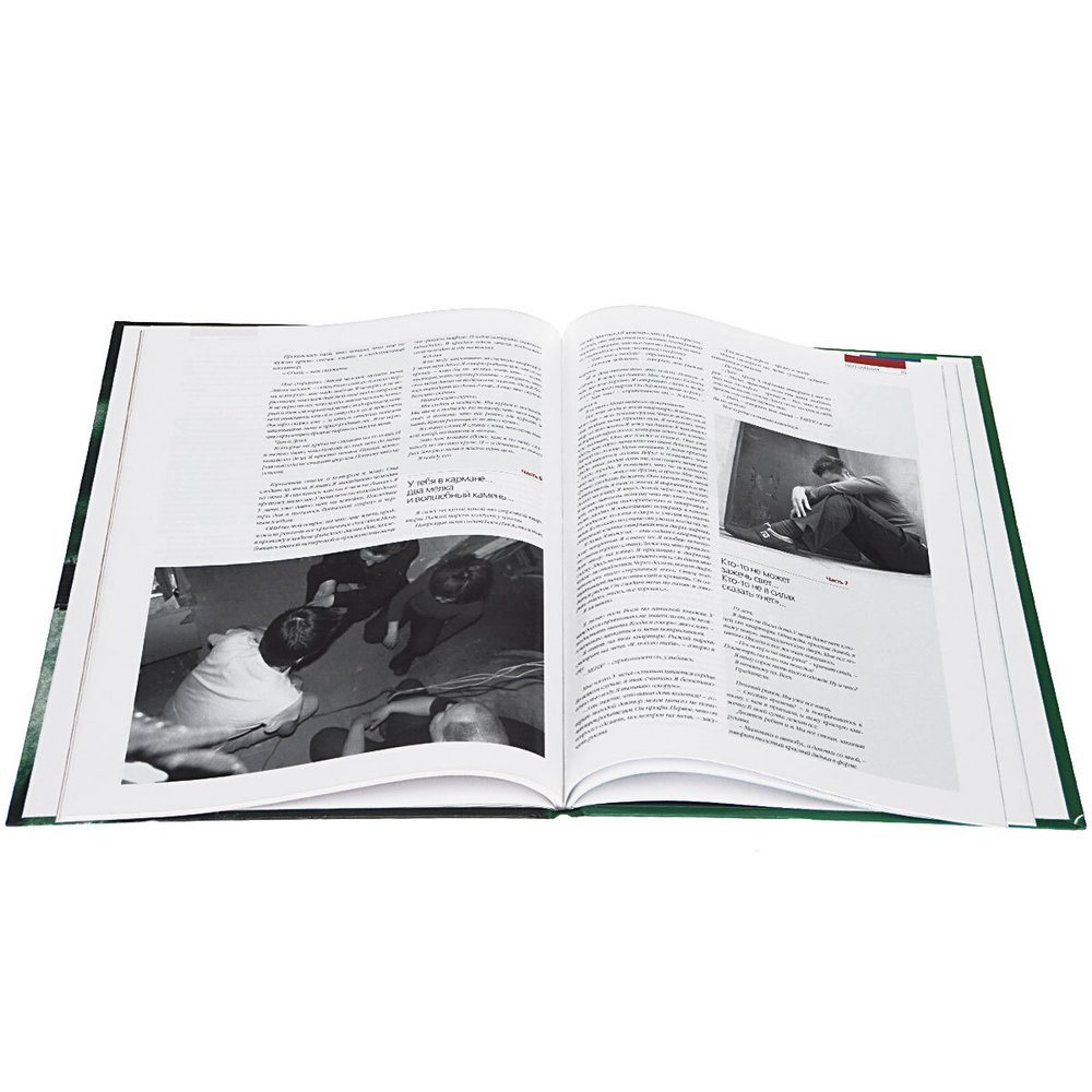 Энциклопедия независимости