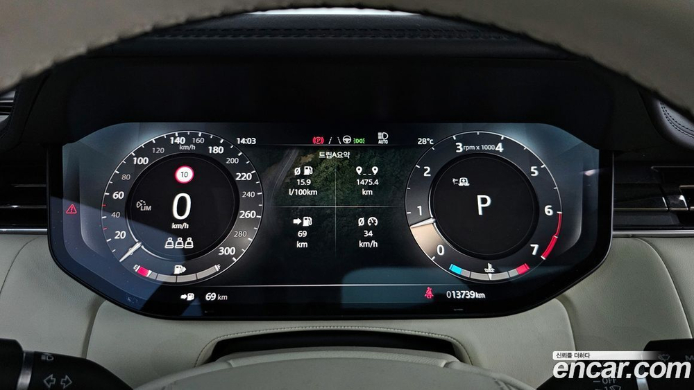 Land Rover Range Rover 5 Generation P530 AB LWB (05.2023)
