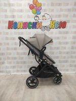 Коляска трансформер Rant Basic Pulsar Beige