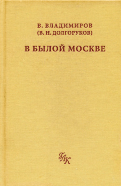 Краеведение Краеведение