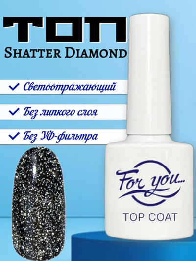 Топ FOR YOU Shatter Diamond