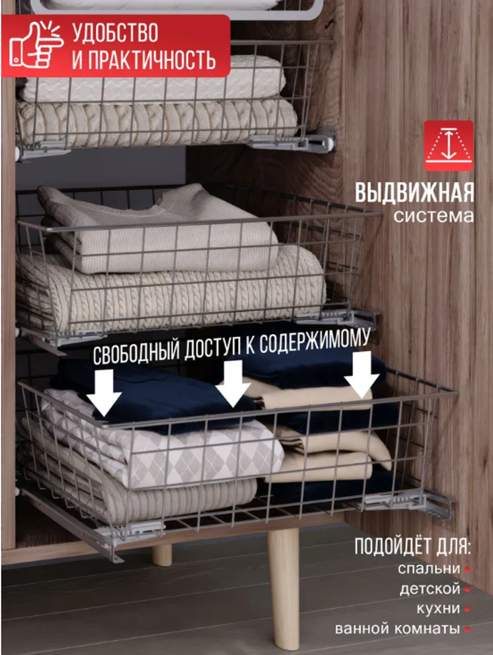 Выдвижная корзина 120*400*400 мм с роликовыми направляющими металлик серебристый (серый)