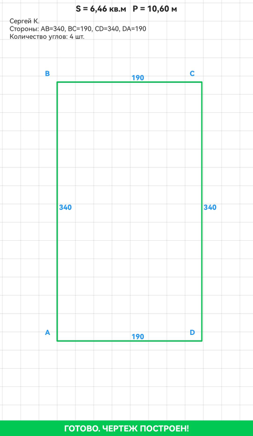 Полотно ПВХ белое сатиновое с белым гарпуном