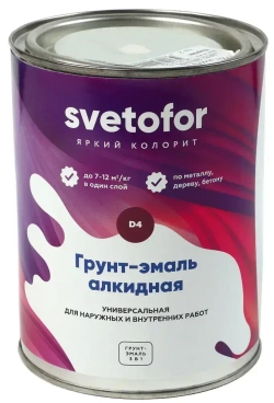 Краска по металлу 3в1 Svetofor D4 Белый (0,9 кг) алкидная, быстросохнущая, полуматовая, грунт-эмаль по ржавчине