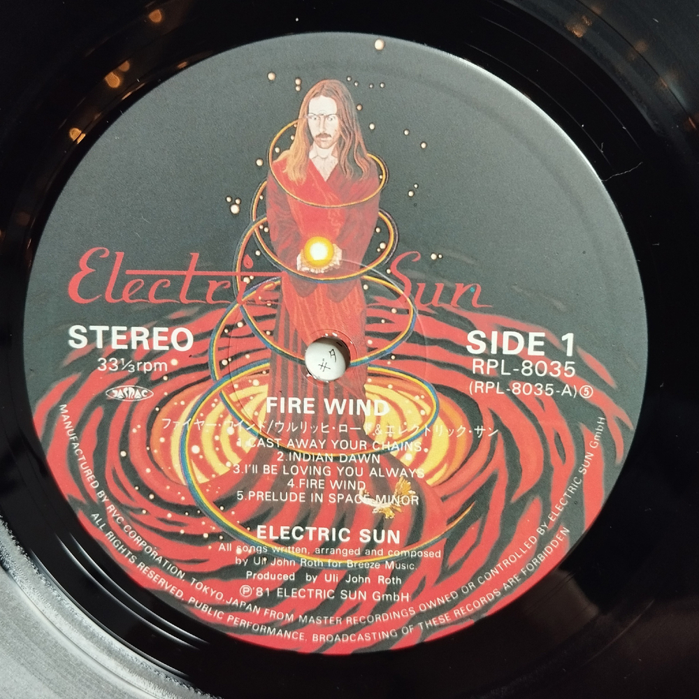 Винтажная виниловая пластинка LP Electric Sun Fire Wind (Japan 1981) (Obi)