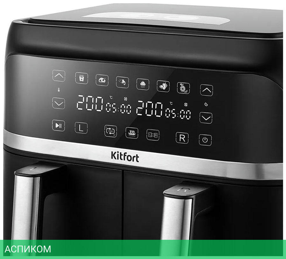 Аэрогриль Kitfort KT-2248