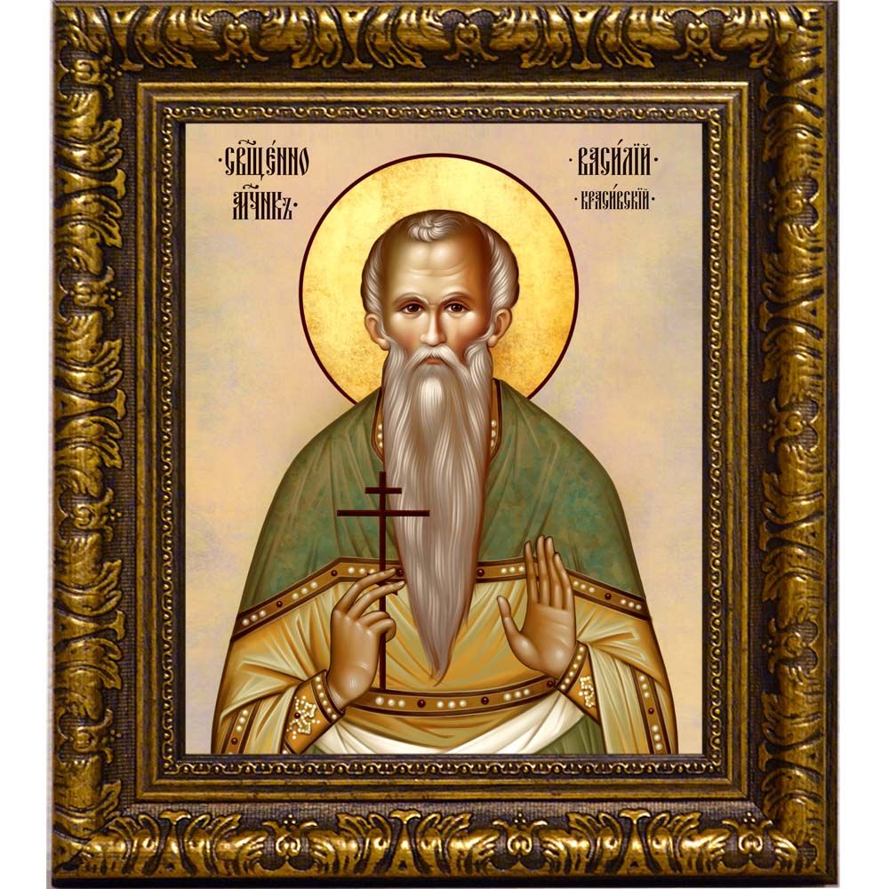 Василий Красивский Священномученик . Икона на холсте