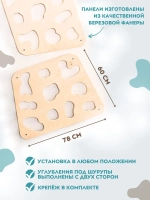 Спортивный уголок для дома детский, панели скалодрома 3 шт.