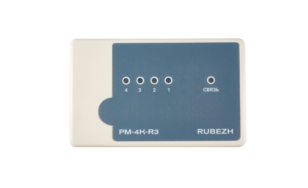 РМ-4К-R3 Модуль релейный адресный